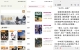 【一键书阁】1.6.3 正版小说免费看 资源齐全