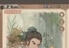 这城有良田无限资源