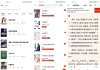 【灵狐小说】4.0.0 聚合各大平台正版资源 全免费