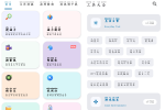 资源宝典v1.1.1会员版 磁力 音乐  影视 等等