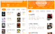 青橙小说v4.9.6.1会员版  一款手机小说阅读APP