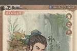这城有良田无限资源