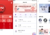 美图秀秀APP(P图软件)v10.12.0 去广告破解版