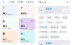 资源宝典v1.1.1会员版 磁力 音乐  影视 等等
