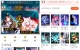 漫世界v1.0.0去广告版  漫画软件