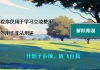 解除WX多开限制