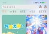 番薯动漫v1.0.1    海燕直播TV版v4.2.0央视