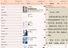 【玄幻阁】3.22.010318 海量小说免费看