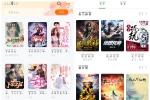 番茄免费小说v5.2.43  速看免费小说v2.2.6