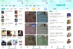 【奇鼠免费小说】4.8.1.1 资源丰富 功能齐全