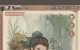 这城有良田无限资源
