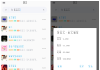 心听音乐v1.2.2  无损音乐免费下载免费听