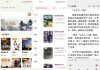【一键书阁】1.6.3 正版小说免费看 资源齐全