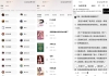 云上书阁V1.0.0  内置全网优质小说