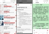 奇酷阅读V1.0.0 海量小说资源推荐