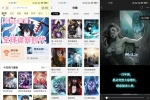 漫世界V1.0.0 神级免费漫画神器