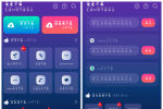 速度下载v1.2.2会员版 磁力 音乐 抖音快手 油管推特等等短...