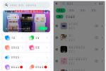 听·下-Plus _2.1.7 无损音乐免费听免费下载