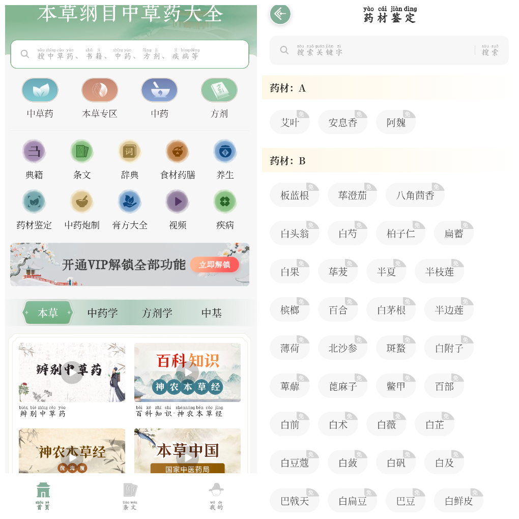 20250731165423.png