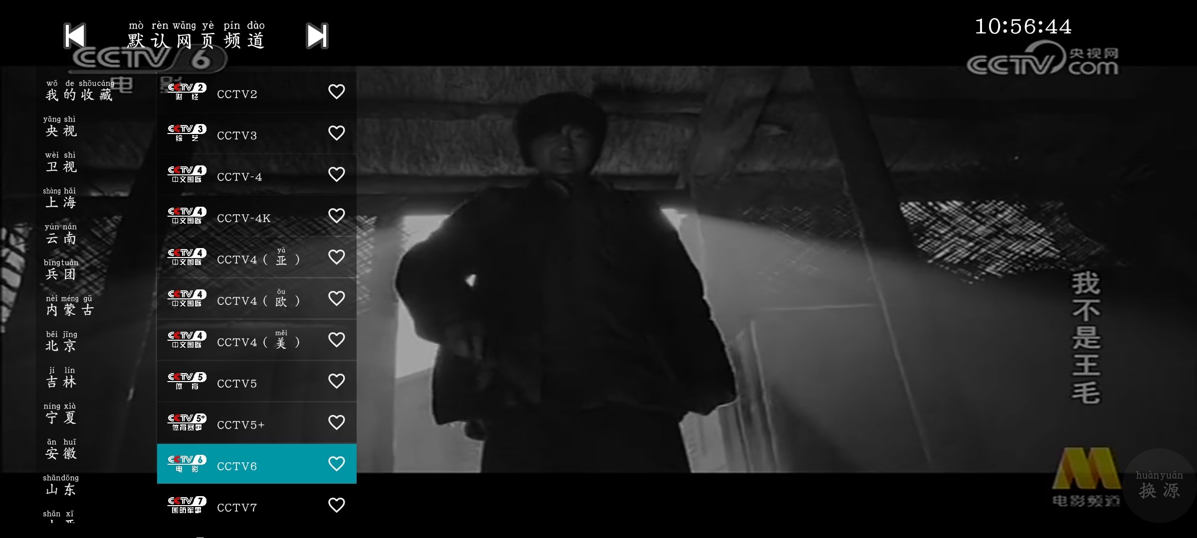 Screenshot_20250805_105644_wOIVDwNj6Y.jpeg