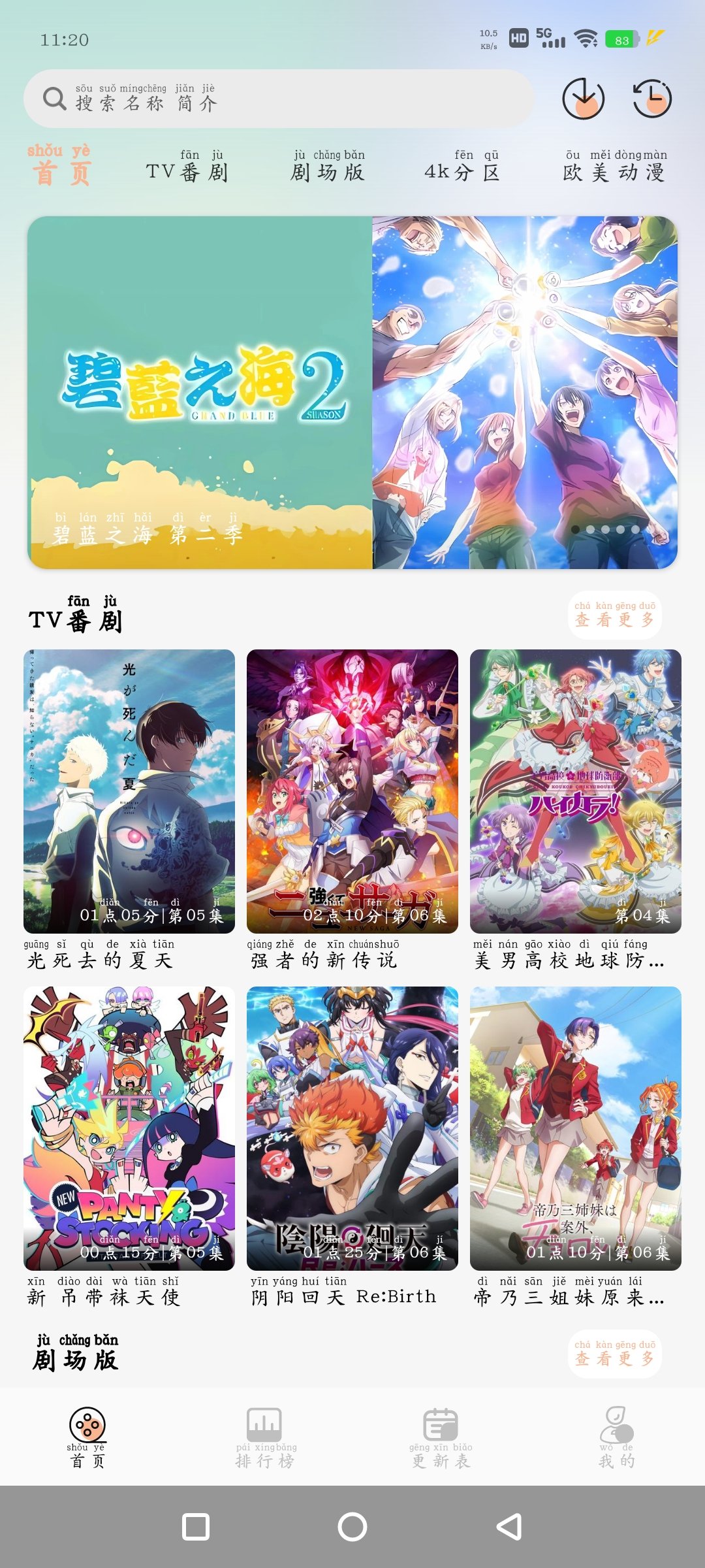 Screenshot_20250807_112015_3l09PuBo7S.jpeg