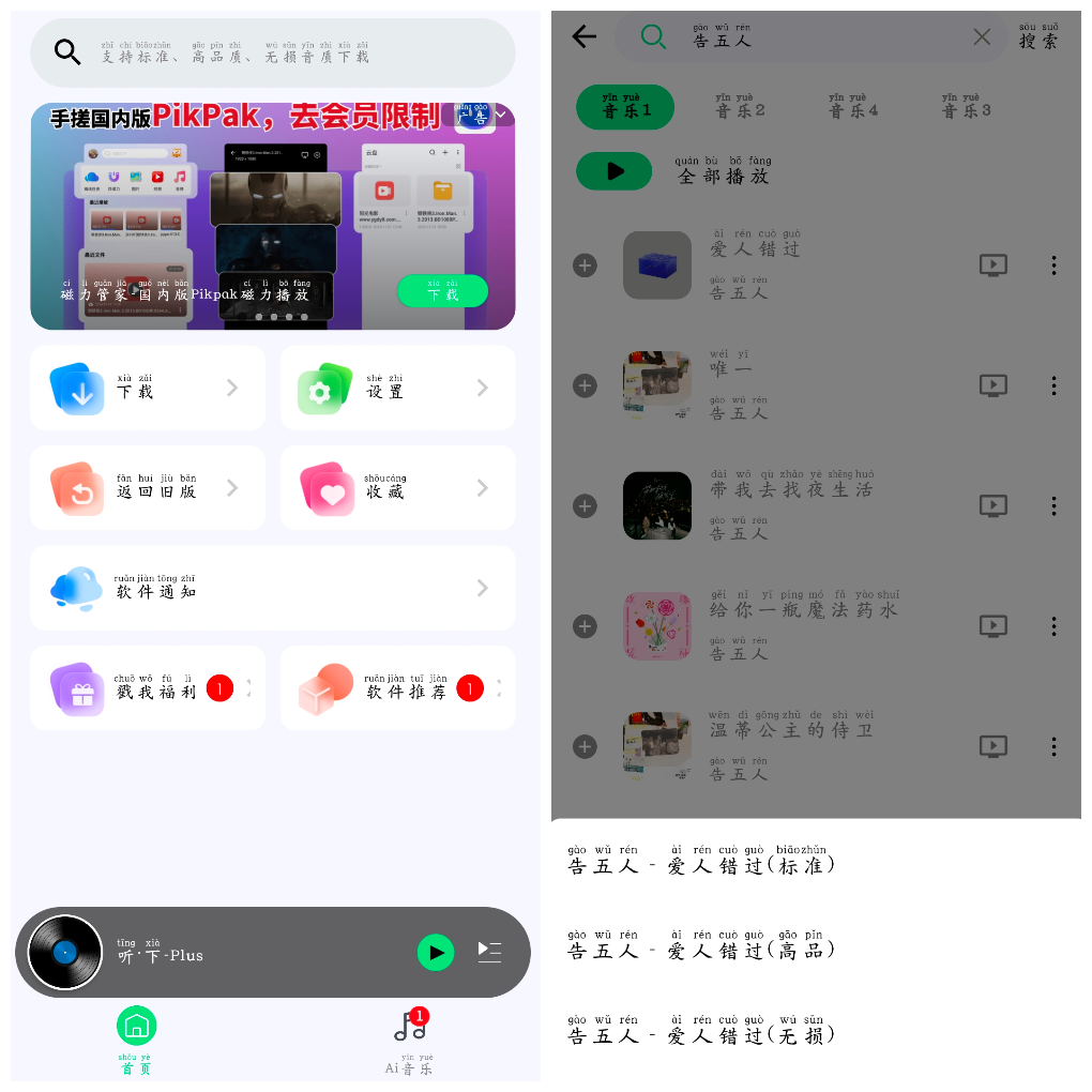 20250809100416.png